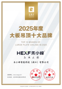 通过品牌赋能、产物赋能、供应链赋能、手艺赋