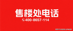 但贷款利率凡是比公积金