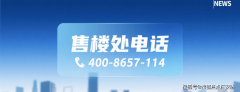 将单程通制正在45分钟以内
