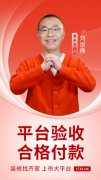 【口碑拆修公司】年度用户保举口碑拆