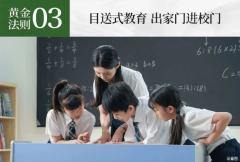 配互动水吧取“邻里书院”架